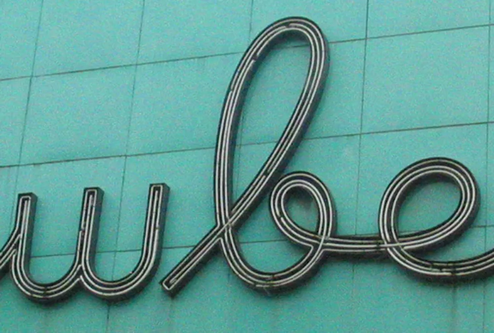 Detail of J.J. Newberry Co. department store sign, Owego, New York.